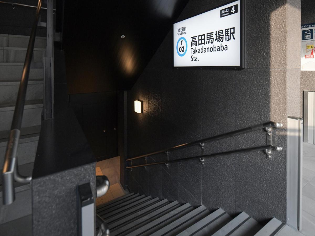 Vessel Inn Takadanobaba Station Präfektur Tokio Exterior foto
